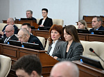 46-я сессия Алтайского краевого Законодательного Собрания